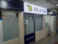 라임스터디카페