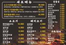 장화로진평점 | 장화로 진평점