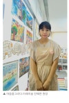 이레미술교습소