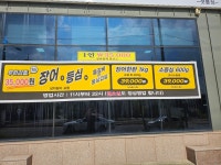 처음본명품민물장어샛뿔점&교동짬뽕