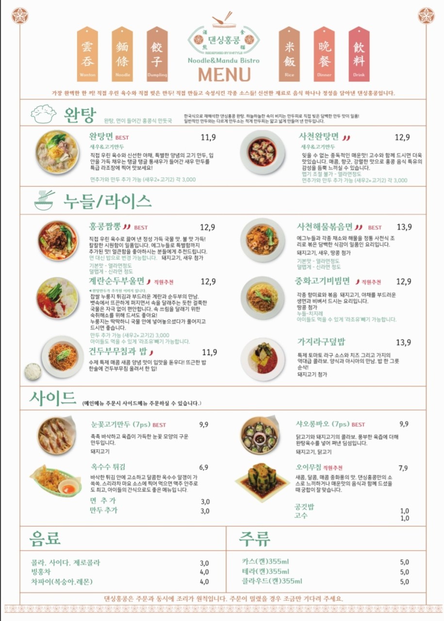 댄싱홍콩 이미지
