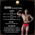 올짐 아카이브4H