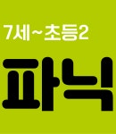 와이케이휴먼솔루션