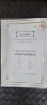 신락원 신가점