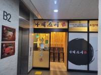 나레스시