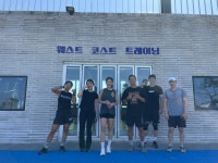 웨스트 코스트 트레이닝