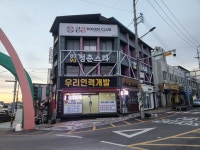 우리인력개발