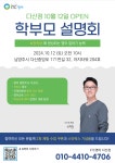 ITC영어 다산점