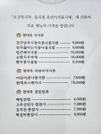 현대옥 평택엘지로점