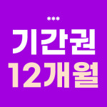 바디채널 혜화점