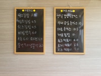 미조돈까스&김밥