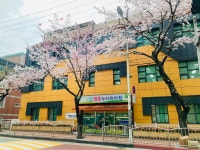 엄궁누리유치원