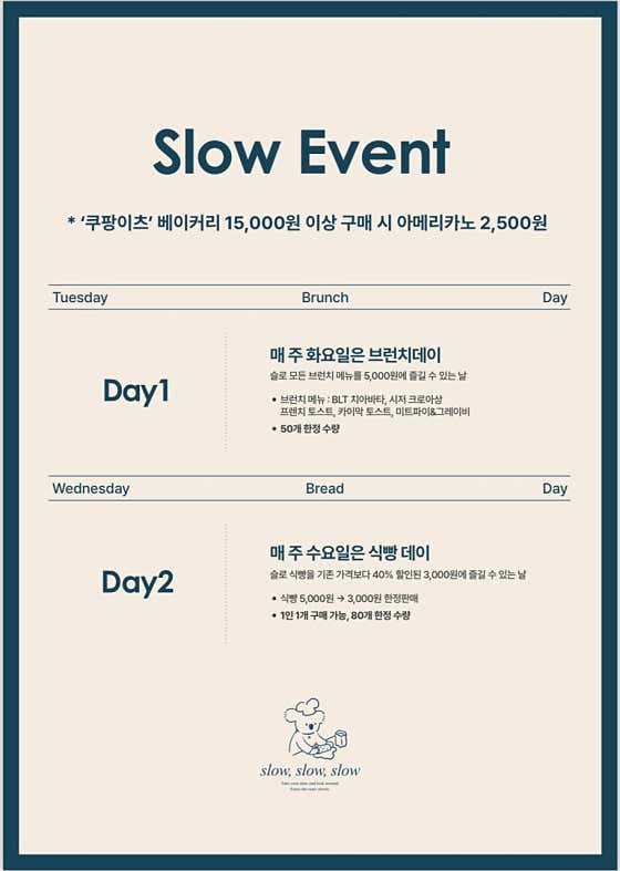 슬로 롯데피트인 산본 사진