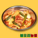 봉오리농원 본점