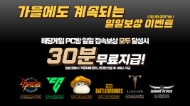온리원PC방