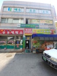 청마루지역아동센터