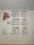 바람난 족발보쌈 소태역점