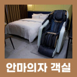넘버25 검단신도시점