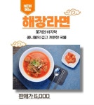 마곡맛집 한소쿰