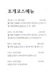 어촌마을