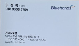대우아주부분정비