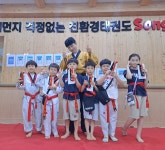 송암태권도 본점