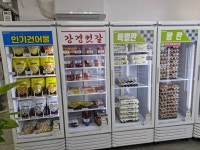 좋은계란 평촌벌말점