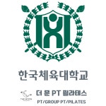 더문짐 & 그룹PT 장기동