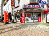 느낌 feel 복권판매점