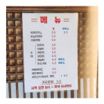창촌커피