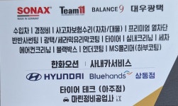 대우아주부분정비