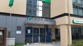 산격3동행정복지센터