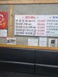 장어먹은닭 참숯구이
