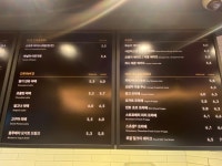 투썸플레이스 동해어달해변점