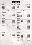 살롱,벨라 본점