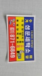 성운세탁소