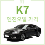 타이어프라자 티스테이션 장전점