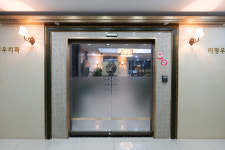 이정우치과의원