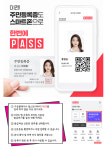 24시 전자담배 보나팩토리 묵동점