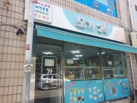 모가24 구로현대점