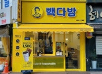 빽다방 석촌호수단길점