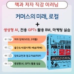 비즈웹코리아