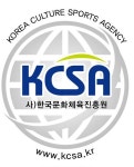 한국문화체육진흥원