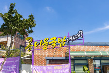 콩나물국밥어때