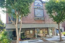 경희참한약국