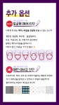 컬러루미닝 퍼스널컬러진단 대전도안점