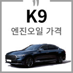 타이어프라자 티스테이션 장전점