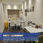 오팀 퍼스널 트레이닝 센터 헬스/PT