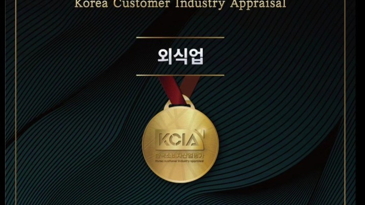치히로 군산월명점