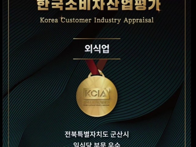 치히로 군산월명점